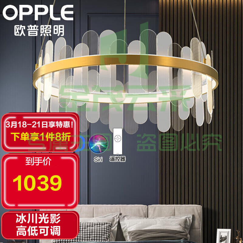 欧普照明（OPPLE）北欧灯具客厅简约现代吊灯大气分子灯创意个性吊灯卡若拉