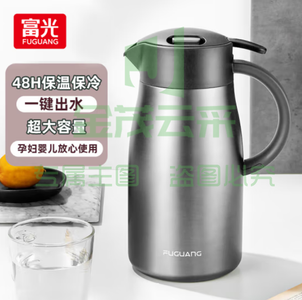 富光 WFZ6042-2500保温壶 灵越系列保温瓶 316不锈钢大容量暖水瓶 2.5L本色