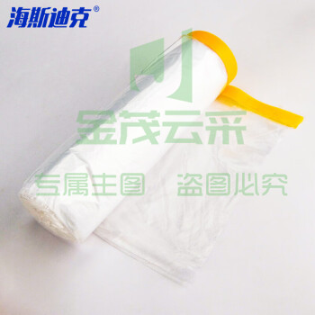 海斯迪克 和纸保护膜遮蔽膜H-144喷漆装修遮蔽膜 防尘膜 150cm宽20m长 2卷装