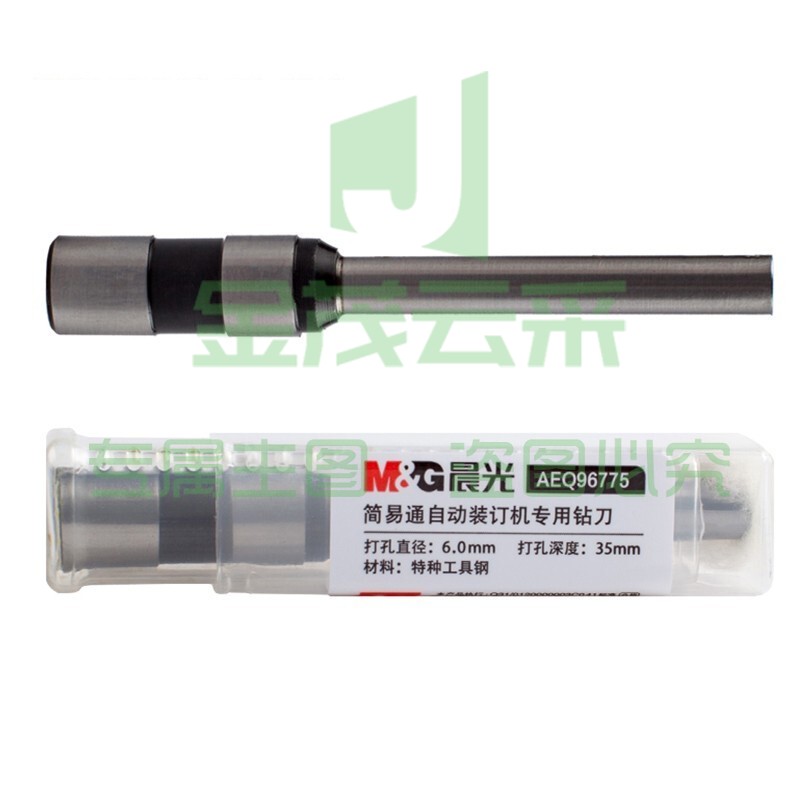 晨光（M&G）自动热熔装订机钻头钻刀打孔配适用钻头型号AEQ96774单个装AEQ96775 