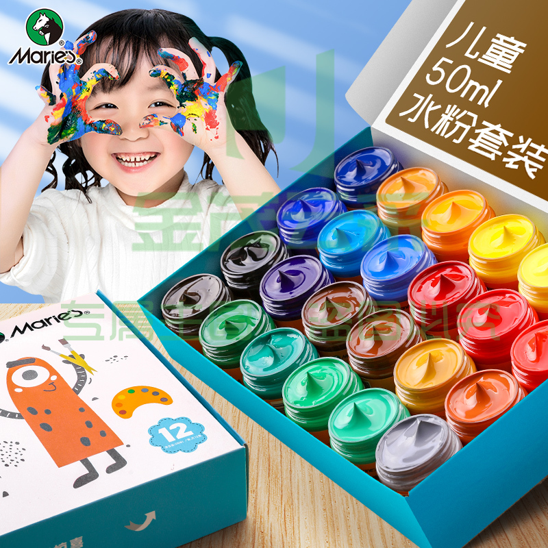 中盛画材(transon)12色丙烯颜料套装 儿童手绘DIY墙绘染料 防水画石头颜料 100ml