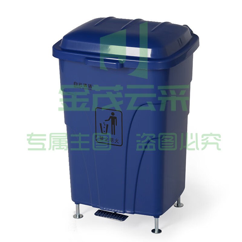 白云清洁（baiyun cleaning）AF07301A 脚踏式垃圾桶 70L