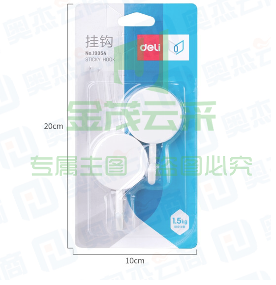 得力(deli)19354无痕免钉强力粘钩 2只/卡(额定承重1.5kg)
