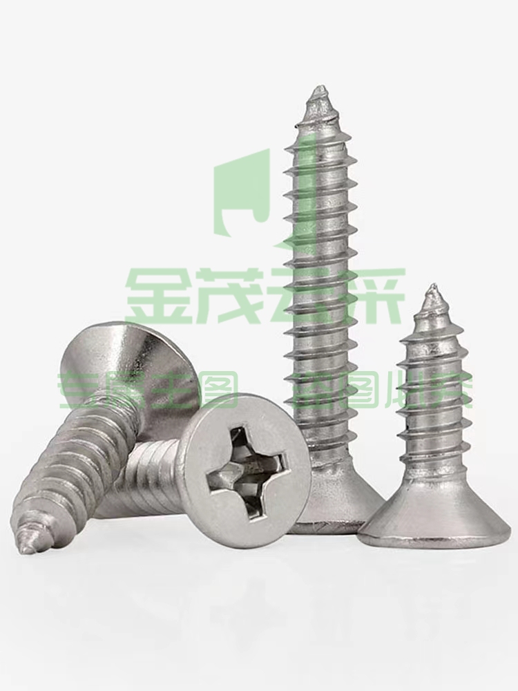 盖板螺丝
