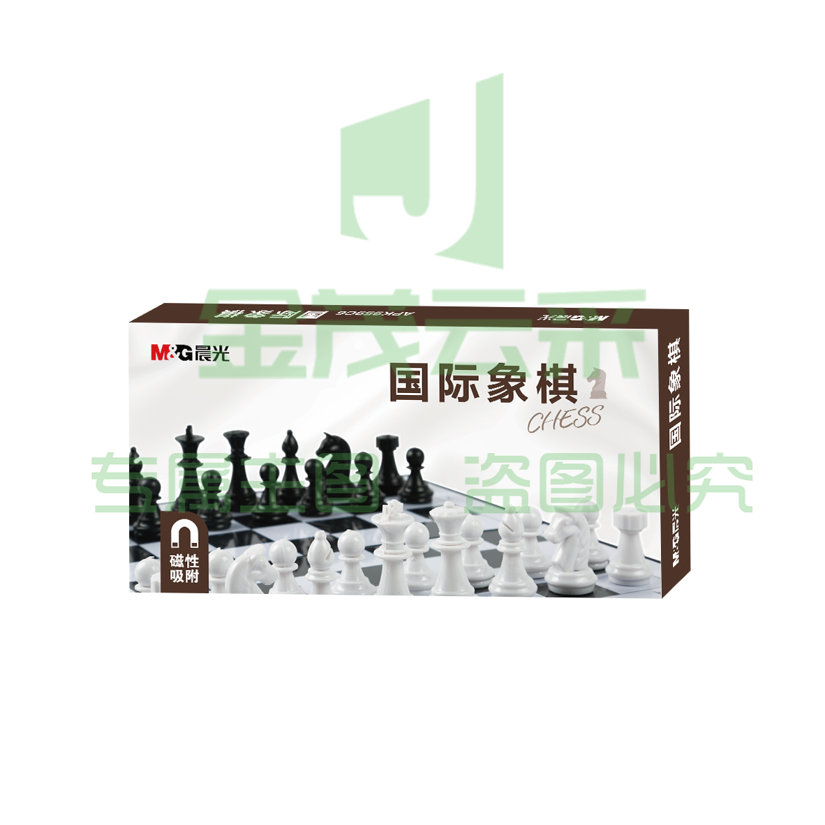晨光棋类磁性可折叠国际象棋大号APK959C6