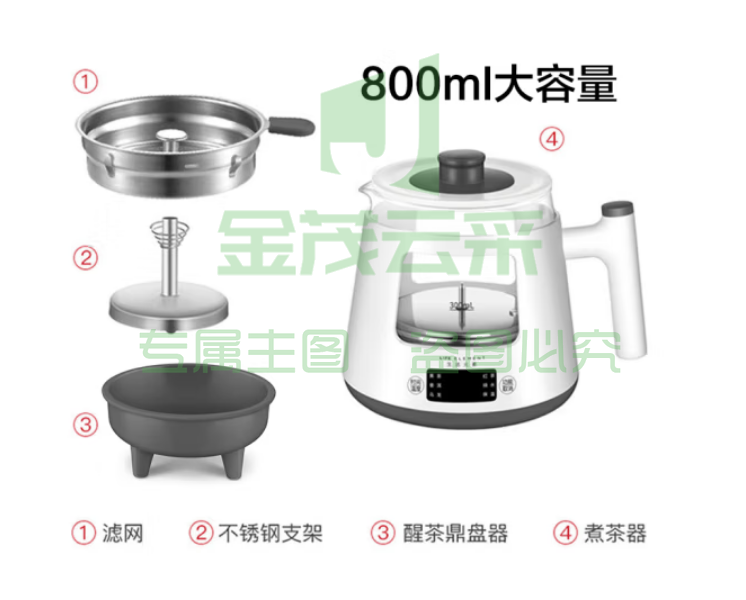 生活元素（LIFE ELEMENT）电热水壶 蒸汽喷淋式煮茶壶 0.8L智能 I19 灰色