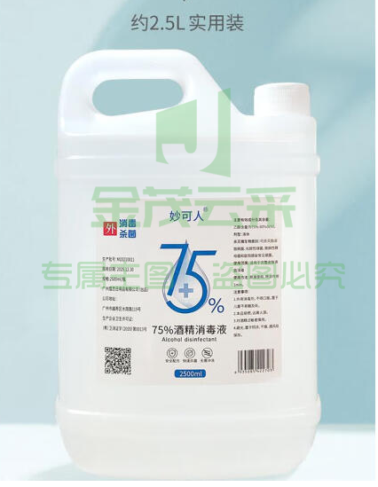 妙可人 2.5L酒精消毒液