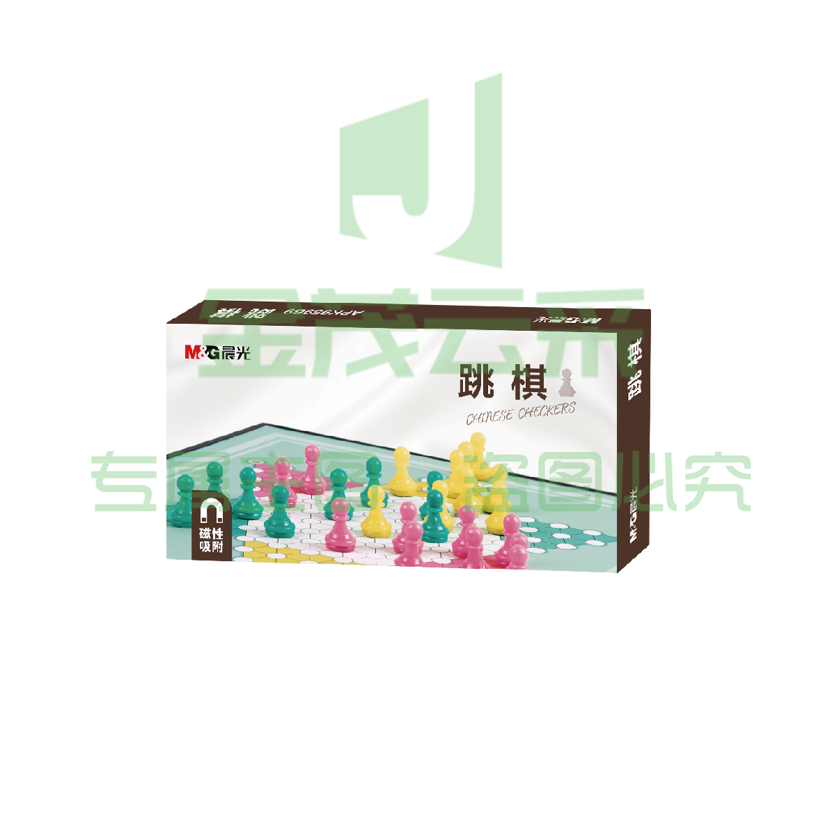 晨光棋类磁性可折叠跳棋小号APK959B9