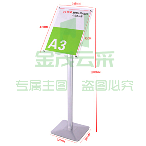 亚克力立牌广告展示引导牌架指示牌立式导向牌商场水牌指引牌 银色 A3