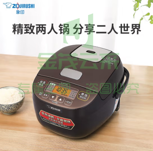 象印（ZO JIRUSHI）电饭煲 智能迷你多功能小容量电饭锅NL-BDH05C 棕色 1.8L 1-2人