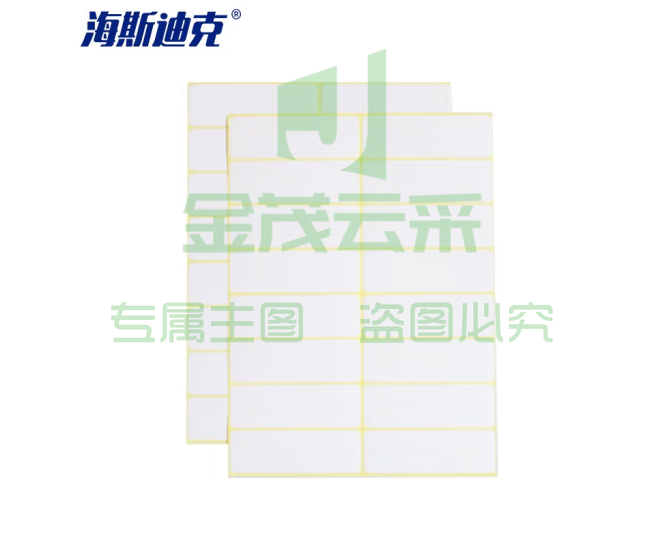 海斯迪克 标签贴 A5不干胶贴纸 白色空白手写 25*76mm（240枚）H-13 2组装