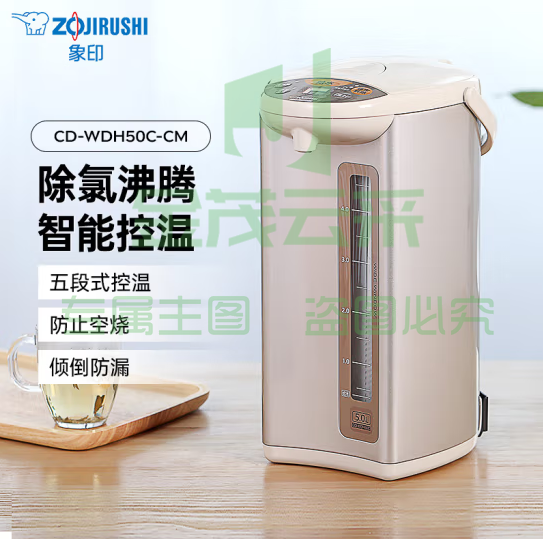 象印（ZO JIRUSHI）电水壶五段控温可定时 5L容量 CD-WDH50C-CM(米色)