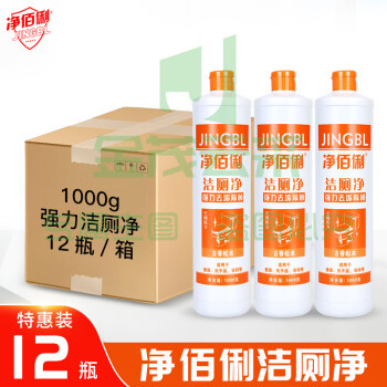 净佰俐 浓缩洁厕净 1000g*12瓶整箱装 马桶清洁剂 强力洁厕灵 厕所洁厕液工业品100018683481