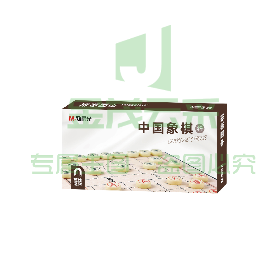 晨光棋类磁性可折叠中国象棋小号APK959C3
