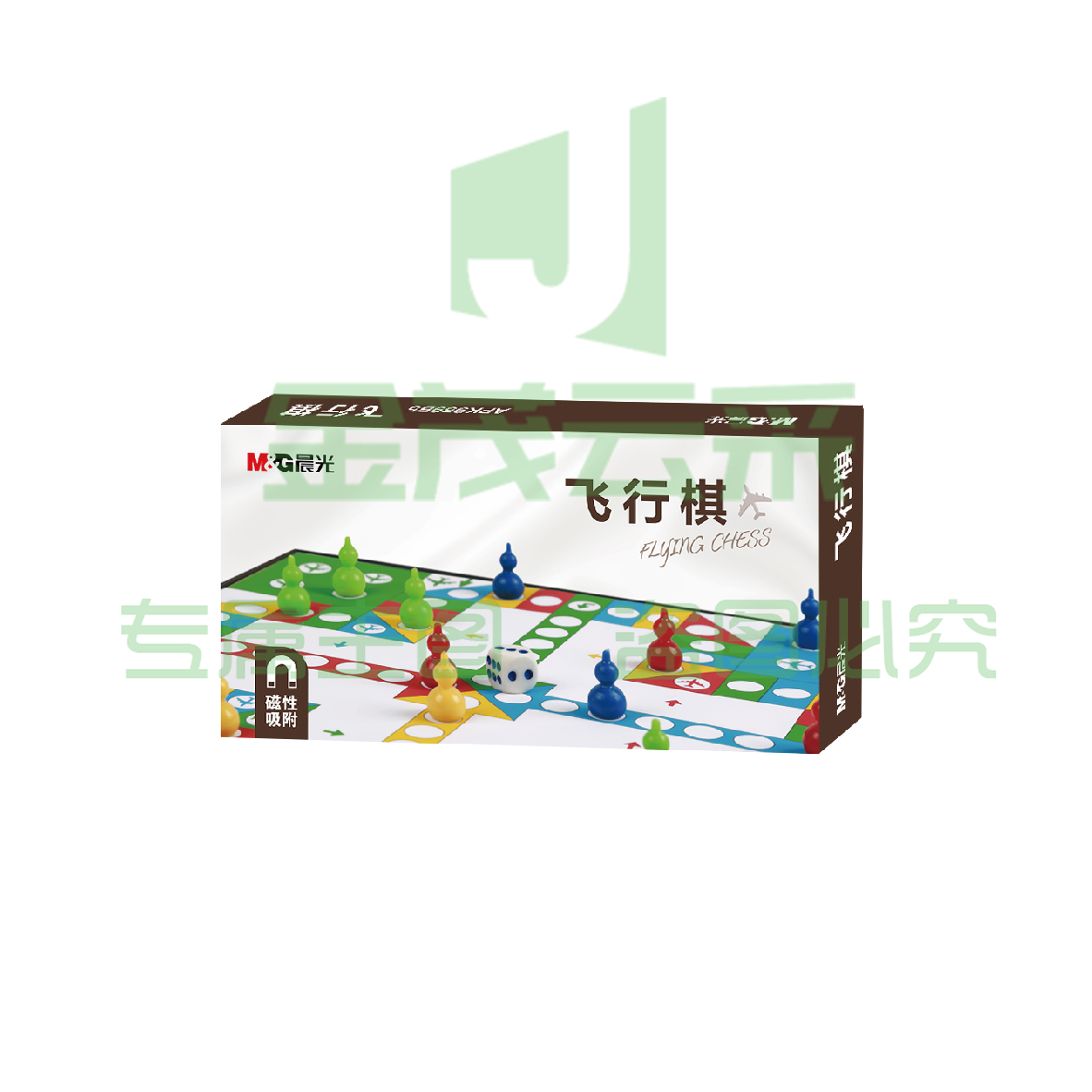 晨光棋类磁性可折叠飞行棋小号APK959B5