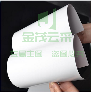 打印纸光面铜板纸 A4 128克双面激光打印纸 500张/包