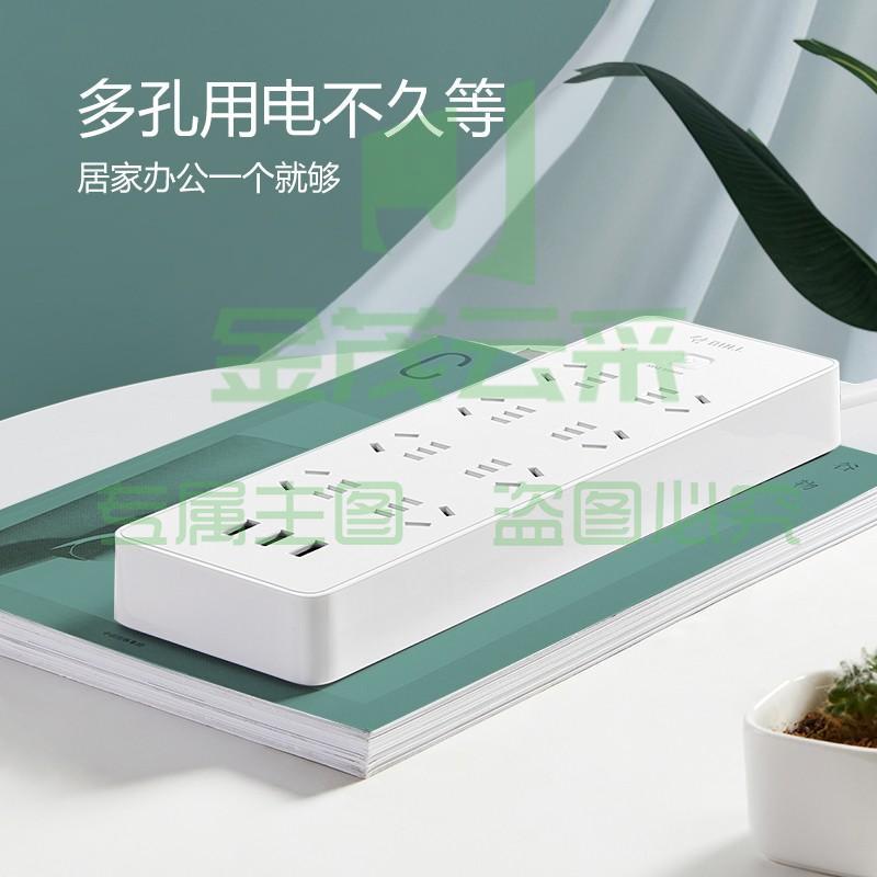 公牛UUN158智能uUSB插线板 多口多孔接线板 插排多功能手机快充电超功率自动断电排插防触电源插板  3米 8插位3USB 总控