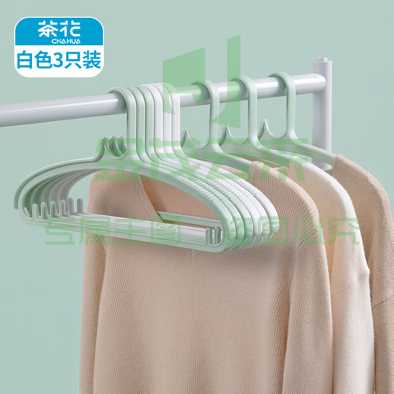 茶花大衣架子 宽肩无痕家用晒衣架 挂钩架衣服撑子衣服架 晾衣撑架塑料衣挂架西装家用 3只装 白色101004