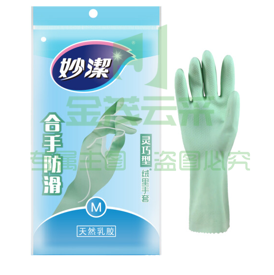妙洁 清洁洗衣洗碗家务做饭橡胶手套 防水防滑皮厨房洗碗 中号(灵巧型)  TJHX03180914401186