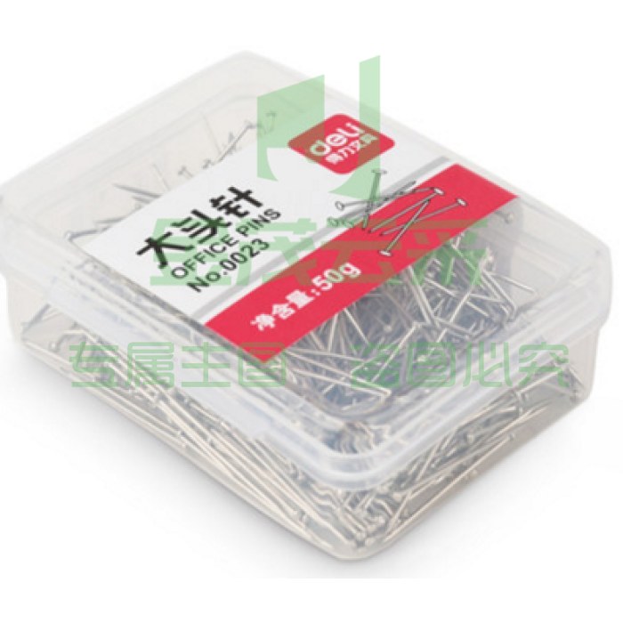 得力0023 得力大头针得力银色大头钉财务装订用品