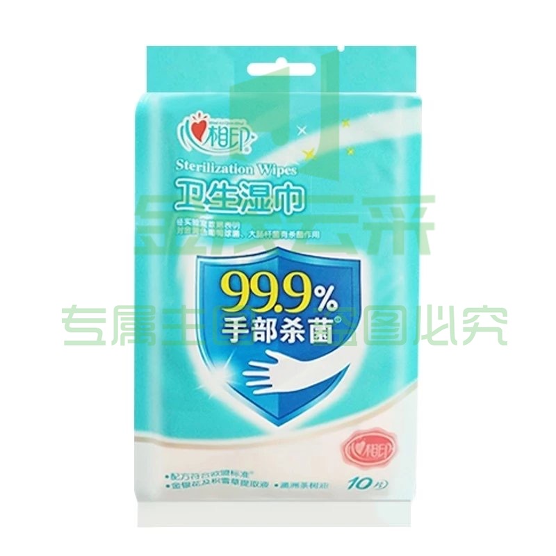 心相印 茶语系列湿巾 XCR001  10片/包