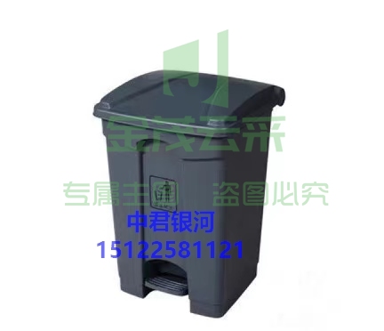 白云 脚踏 垃圾桶 45L