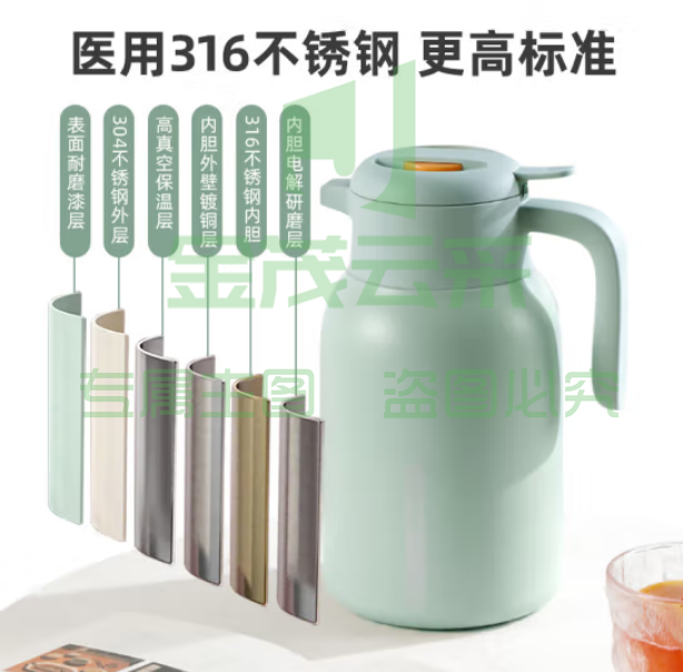 富光 WFZ1225-1600灵梦保温壶 1.6L大容量316不锈钢暖壶 薄荷绿