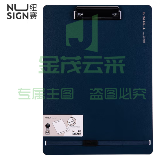 得力(deli)NS179 纽赛a4文件夹 资料夹写字垫板夹会议夹签字签约夹书写板夹 墨海蓝(个)