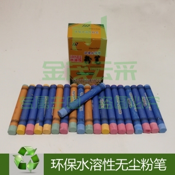 兴文水溶性粉笔 彩色 （20只/盒、60盒） JX.002