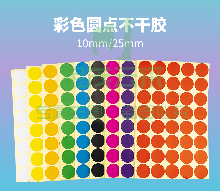 海斯迪克 圆点标签贴纸 不干胶 25mm玫红色(600贴/包) H-14