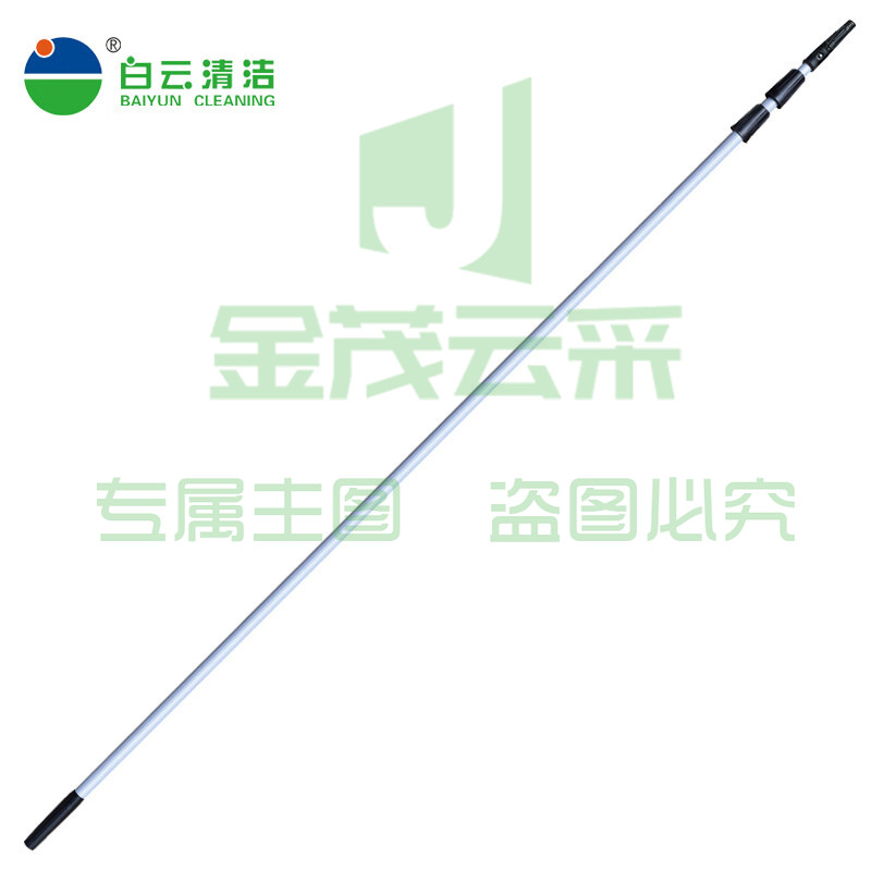 白云清洁（baiyun cleaning）AF05011 铝合金伸缩杆 玻璃清洁配件杆 三节8米