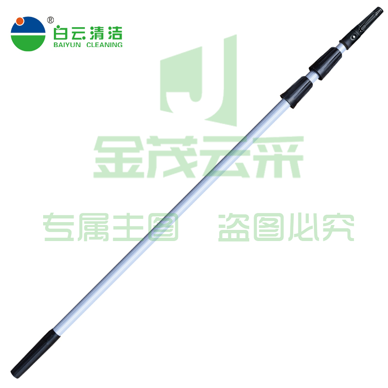 白云清洁（baiyun cleaning）AF05007 铝合金伸缩杆 玻璃清洁配件杆 三节3.6米