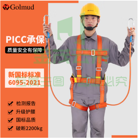  哥尔姆 安全带 安全绳高空作业绳 高空作业安全带 双钩 电工保险带 全身式五点式 TE双小钩1.8米