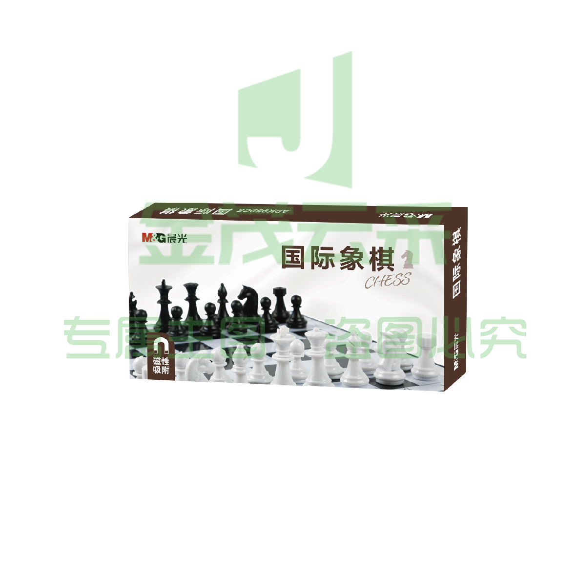 晨光棋类磁性可折叠国际象棋小号APK959C5