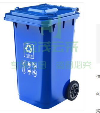 巨联(JULIAN) 塑料户外垃圾桶240L加厚小区环卫室外中踏  TJHX03071531532862