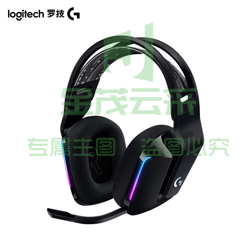 罗技（G）G733 RGB 7.1环绕声 无线RGB电竞游戏耳机麦克风 头戴式 耳机耳麦 FPS吃鸡 G733黑色