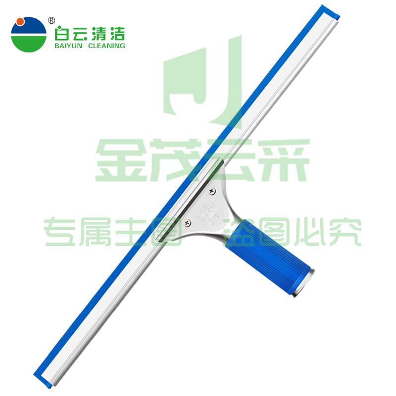 白云清洁 AF04118A 刮水器擦玻璃工具保洁家政清洁不锈钢玻璃刮 45CM