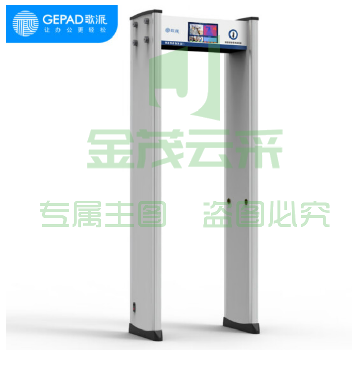 歌派(GEPAD)CW-3000A 热成像测温门无接触快速通过式学校安检门人体自动测温