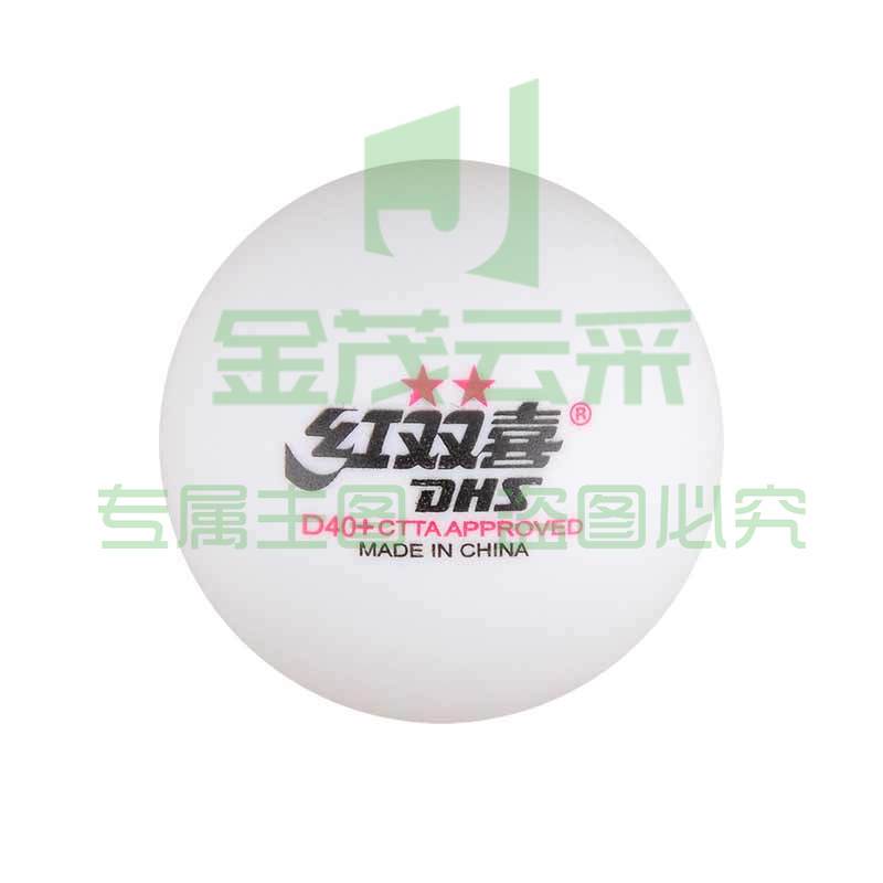 红双喜(DHS)一星乒乓球40mm 白色 (10个装)