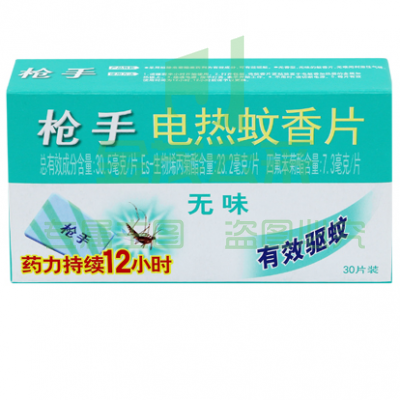 枪手  30片 无味  蚊香片
