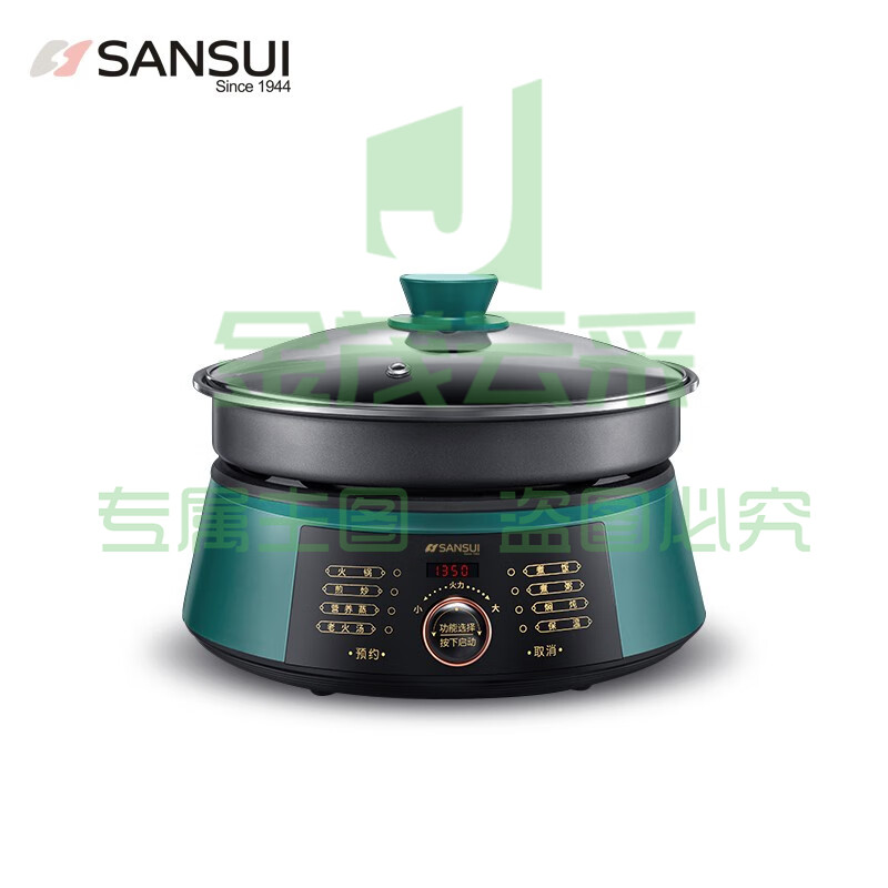 山水（SANSUI） 微电脑电火锅SHG-3019 复古绿