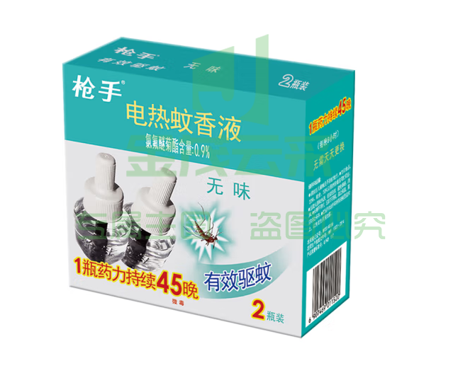 枪手 电热蚊香液 无味 45毫升 2瓶装 补充装90晚(不含器) 无香型 驱蚊液 电蚊香