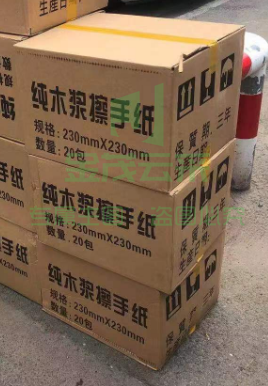 擦手纸盒壁挂式免打孔酒店擦手纸巾盒厨房吸油纸巾架家用卫生间三折擦手纸抽纸盒擦手纸巾架