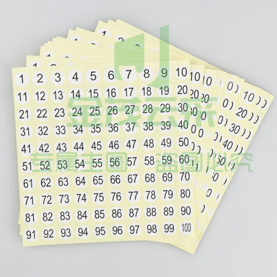 海斯迪克 圆形号码贴 数字标签贴 数字编号贴纸 1-100(15张) HKT-217 3组装
