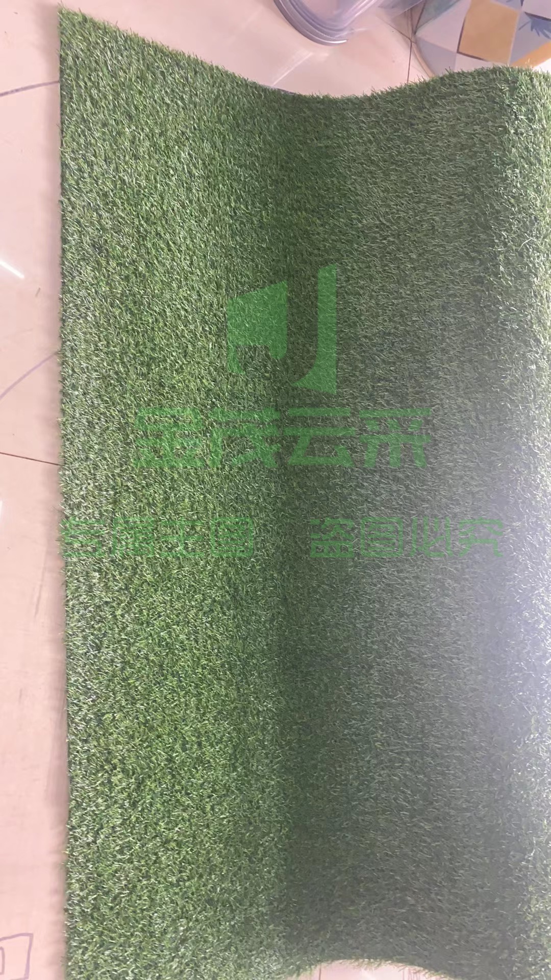 假皮草 1.2*15米