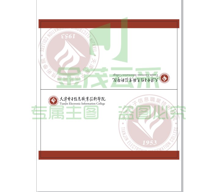 198*198mm，100克胶版纸彩色压痕工艺
