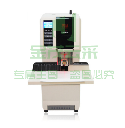 震旦AURORA 全自动财务装订机 电动凭证装订机铆管文件档案 语音播报 AB508S