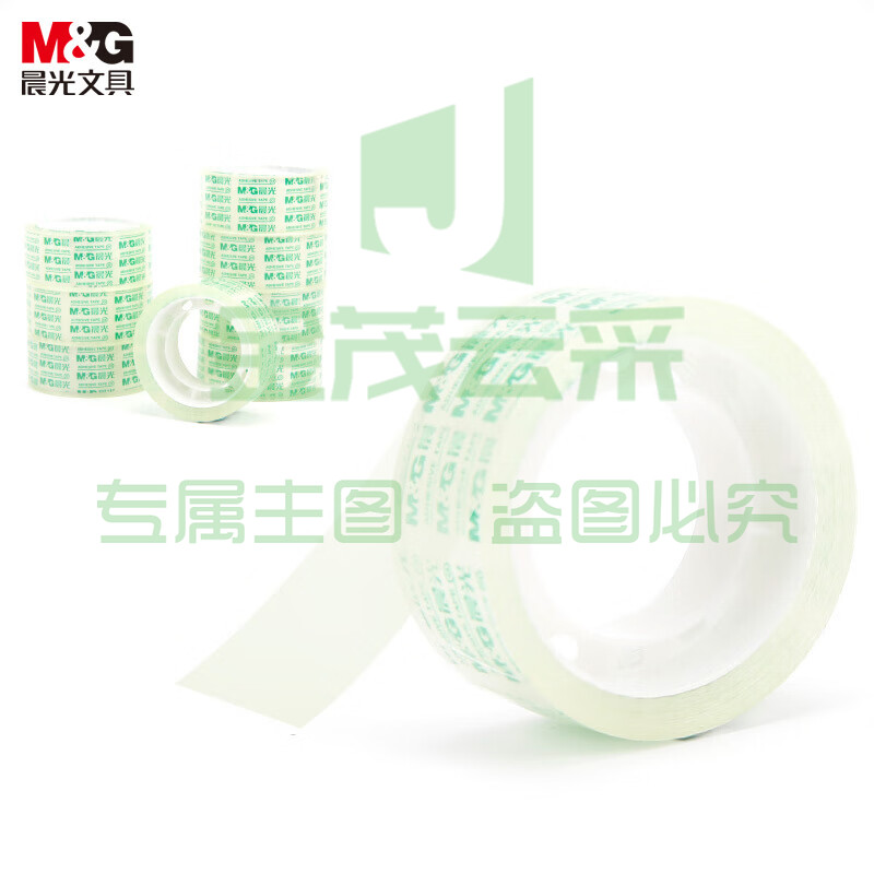 晨光(M&G)文具透明胶带 高透易撕小胶带 学生手工胶布12mm*18y(16.5米/卷) 12卷装AJD97319