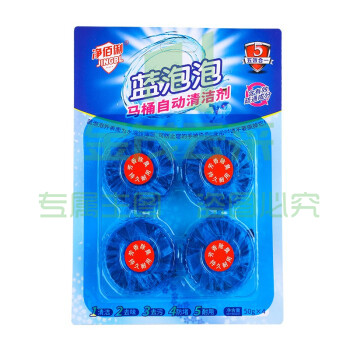 净佰俐 蓝泡泡 50g*4(松木香型)洁厕块 洁厕宝 马桶疏通清洁剂100015534856
