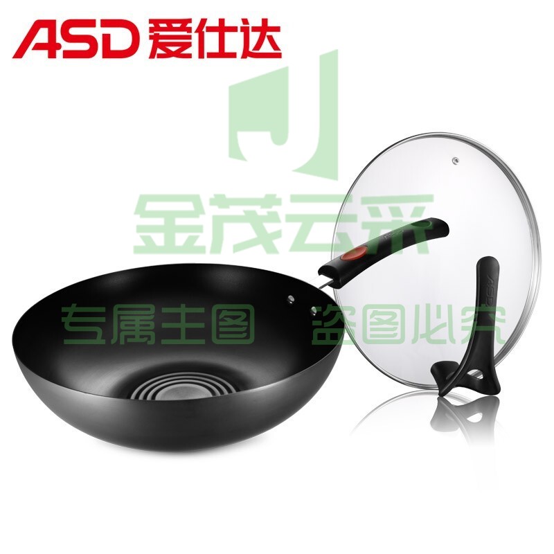 爱仕达（ASD）炒锅不易锈铁锅 CF32B1TG 32CM 精铁炒锅